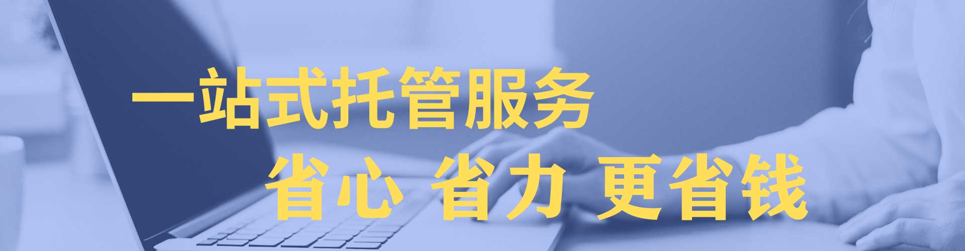 石阡竞价推广开户