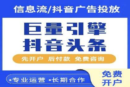 开户推广费用影响因素分析