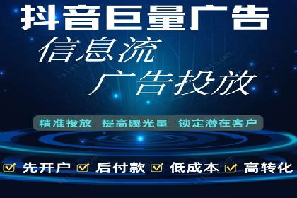 百度推广返点案例：提升广告效果与收益
