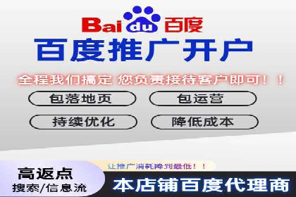SEM竞价推广案例：精准营销助力企业拓展客户